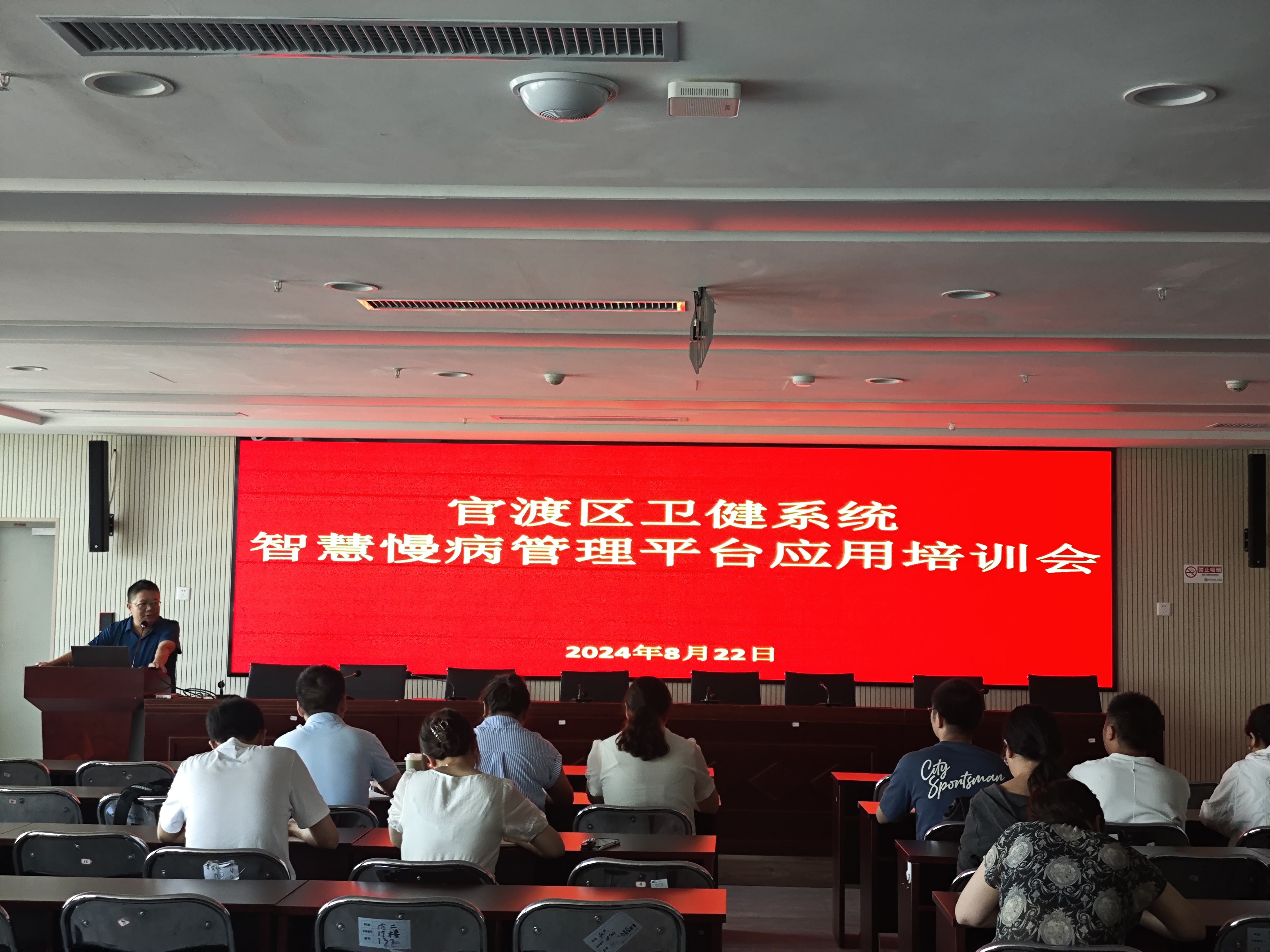 官渡区慢病管理项目